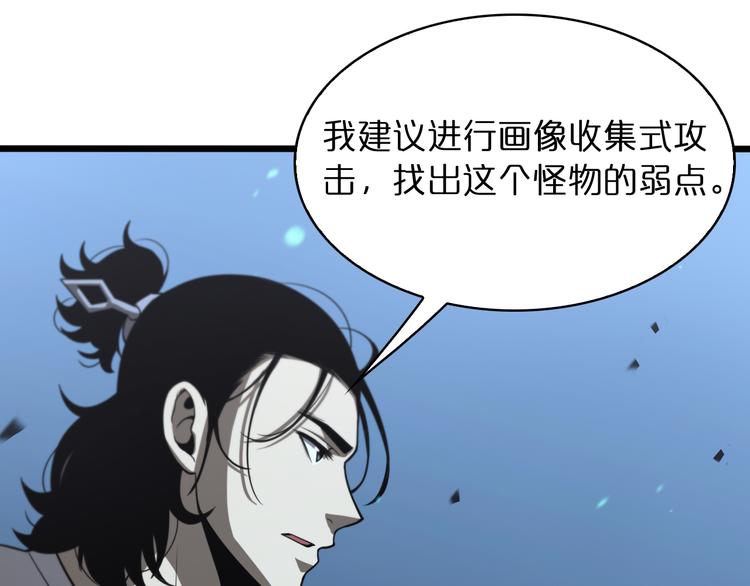 第38话 末日第一战82