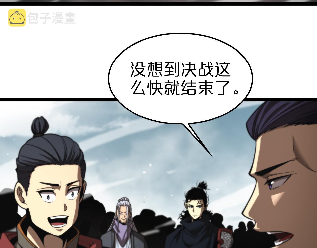 第124话 秋后算账6
