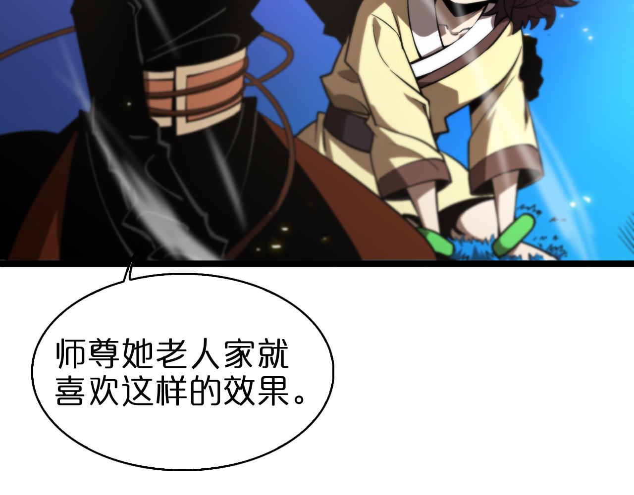 第70话 礼尚往来12