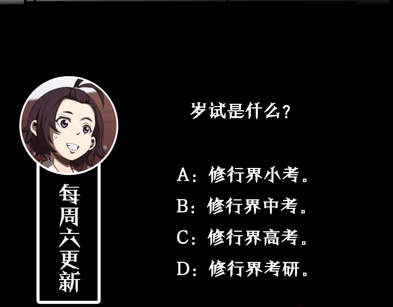 第64话 暗灵力115