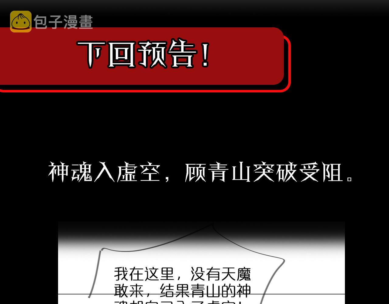 第59话 再一次约定115