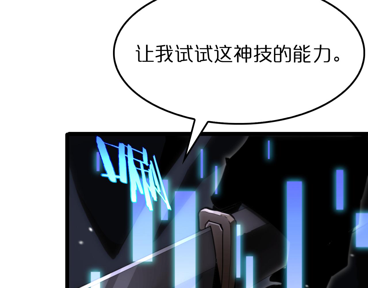 第183话 移形换影68
