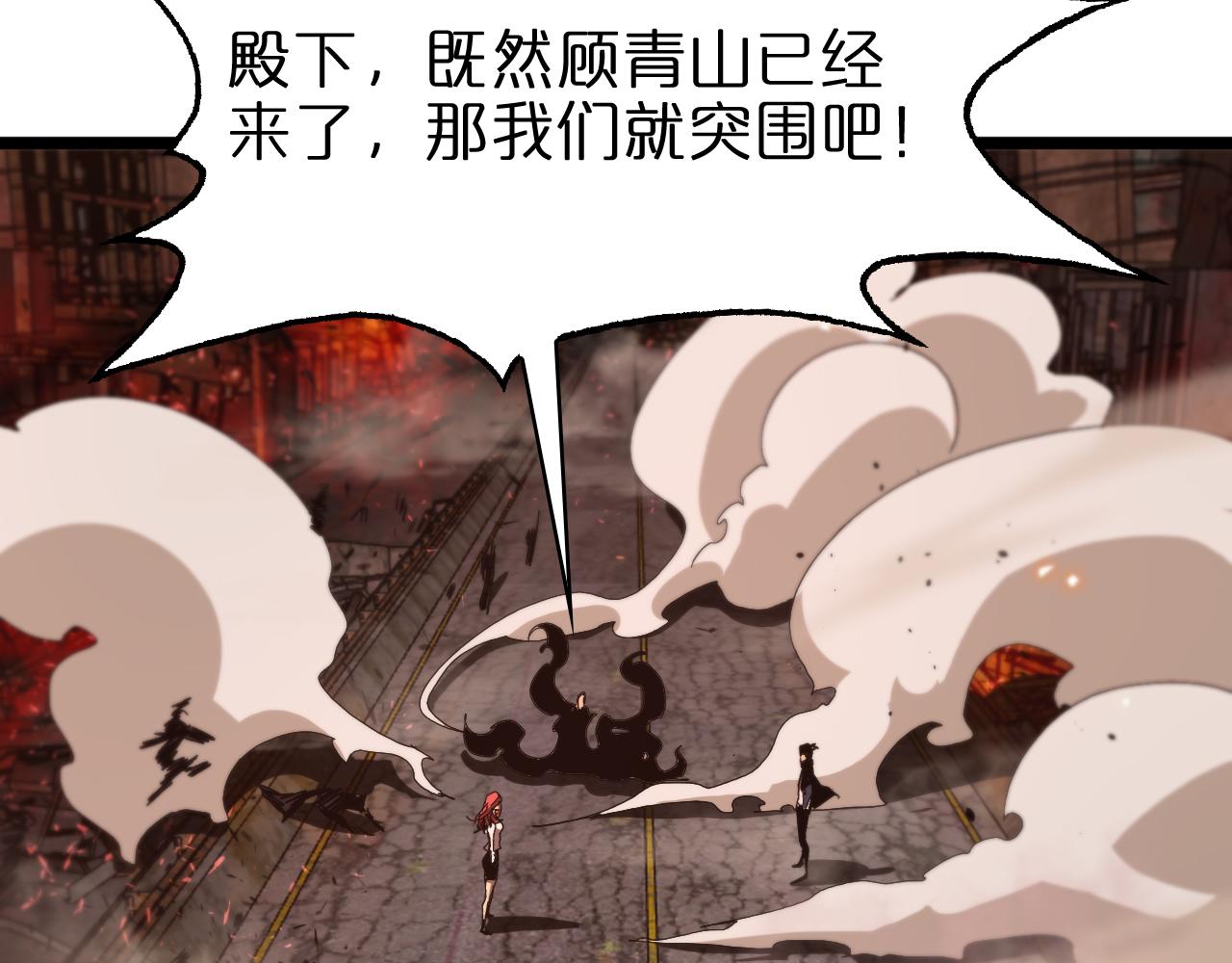 第81话 傀儡7