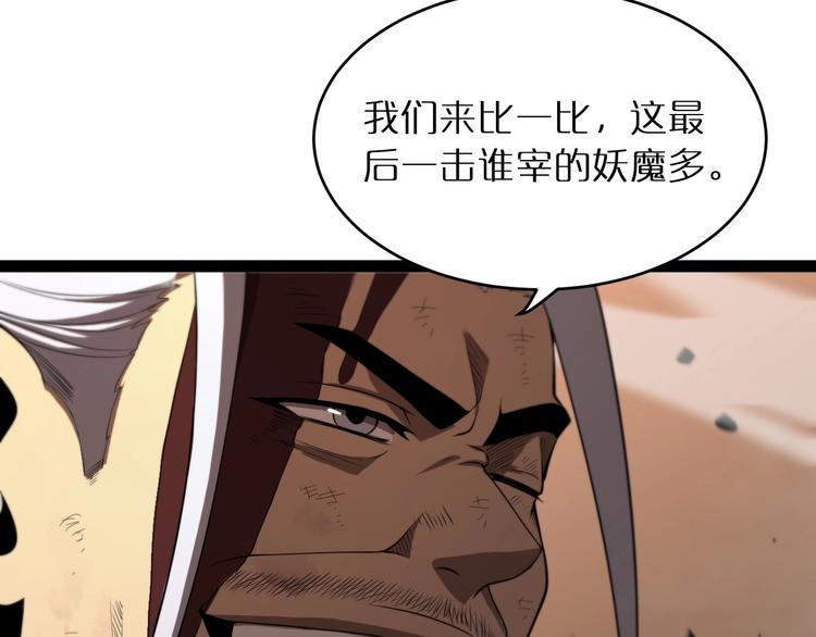 第24话 出手87