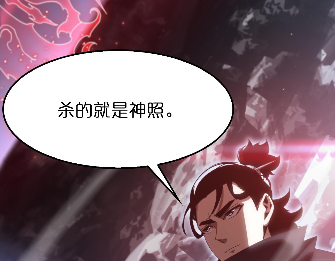 第181话 召魂130