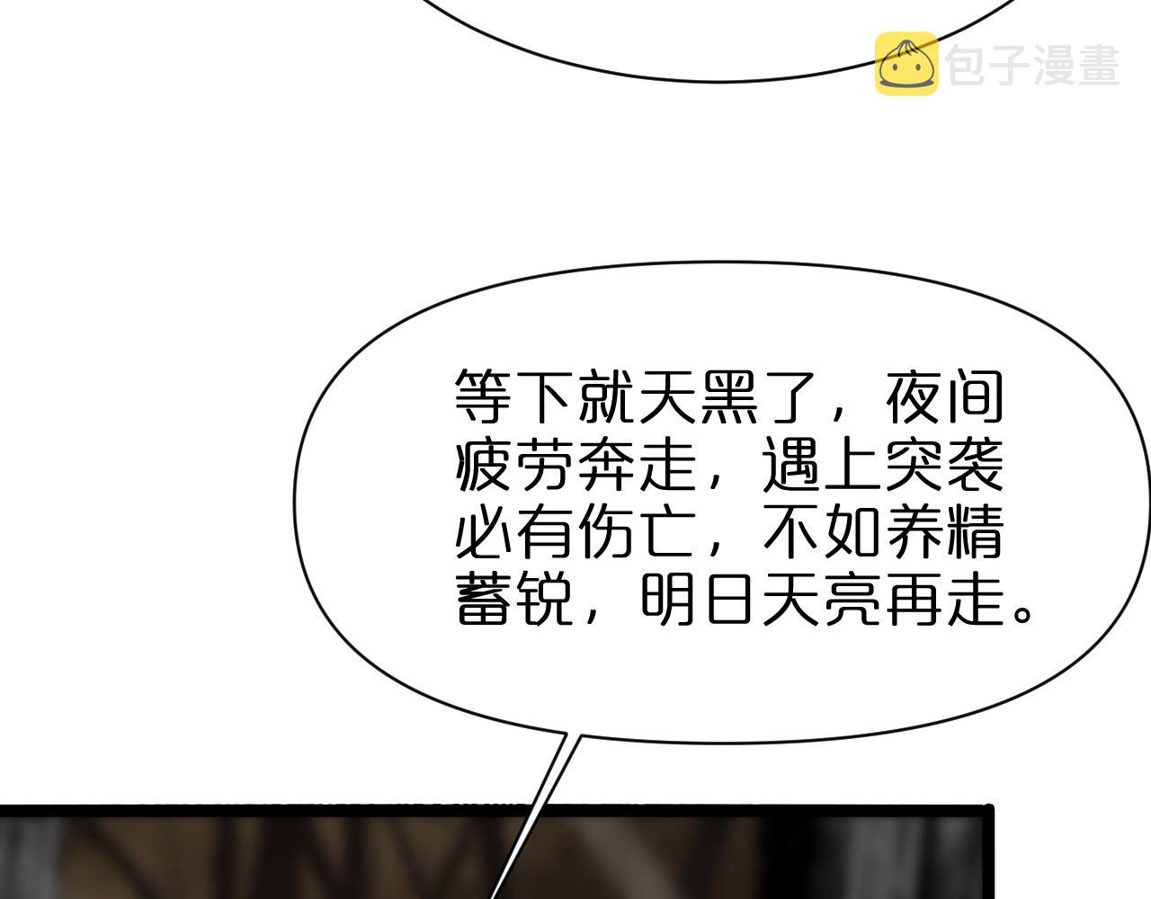 第103话 古怪109
