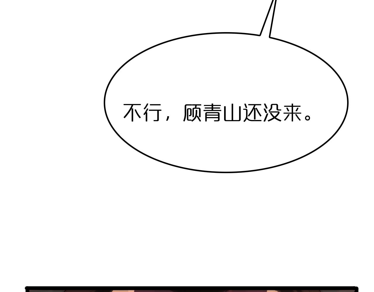 第80话 王者归来110