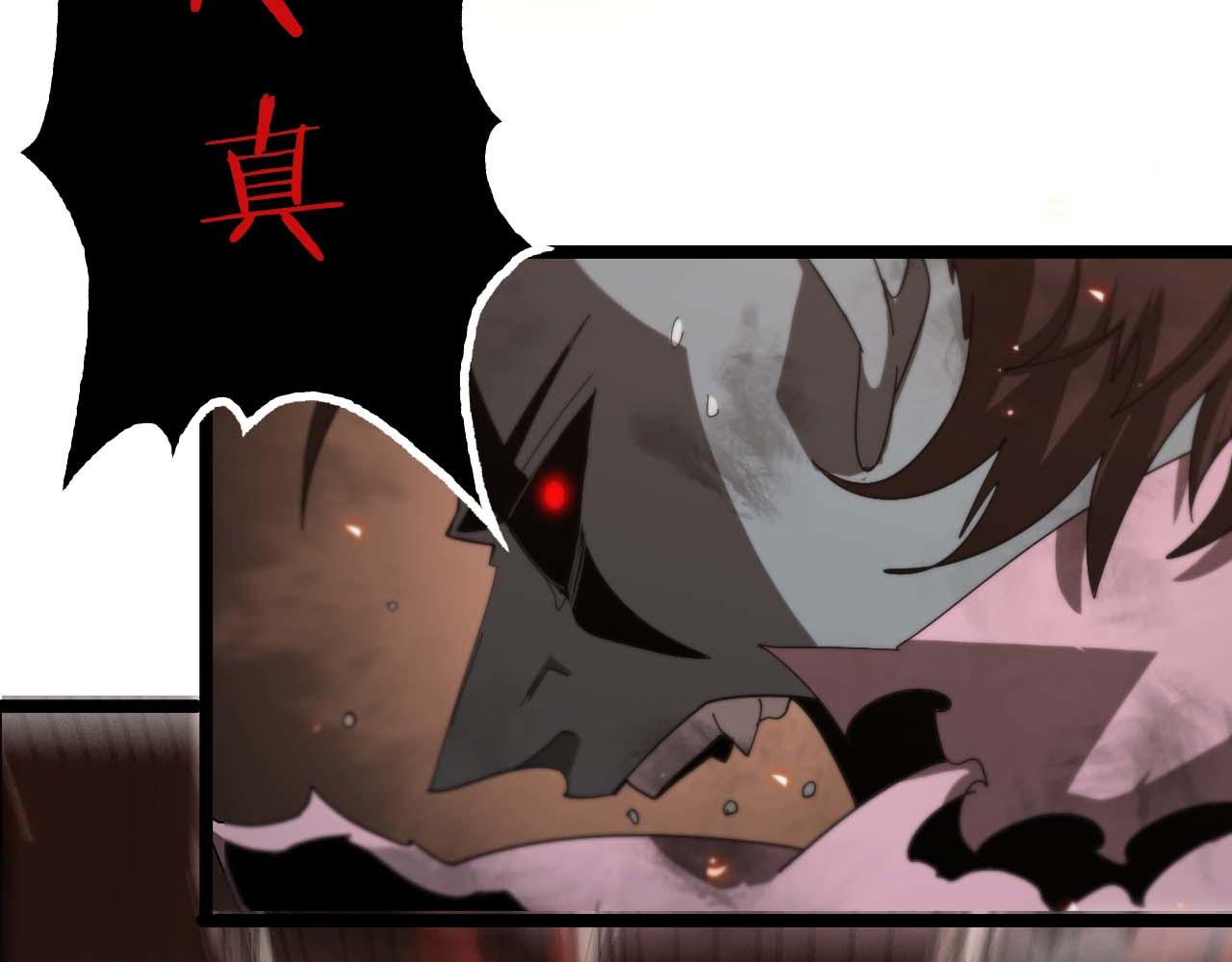 第89话 最强之鬼22