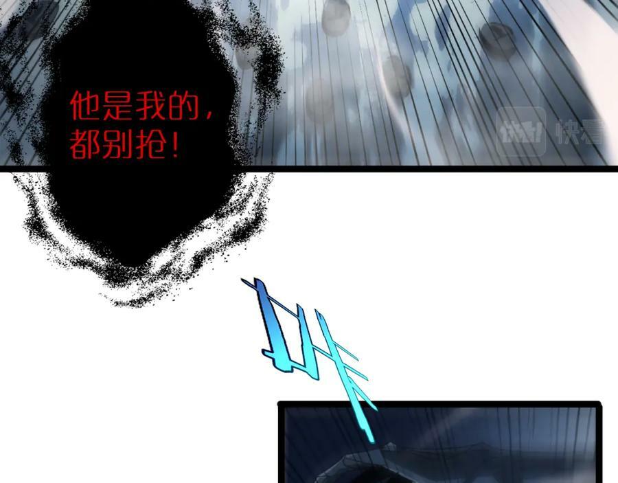 第209话 地狱亡灵141