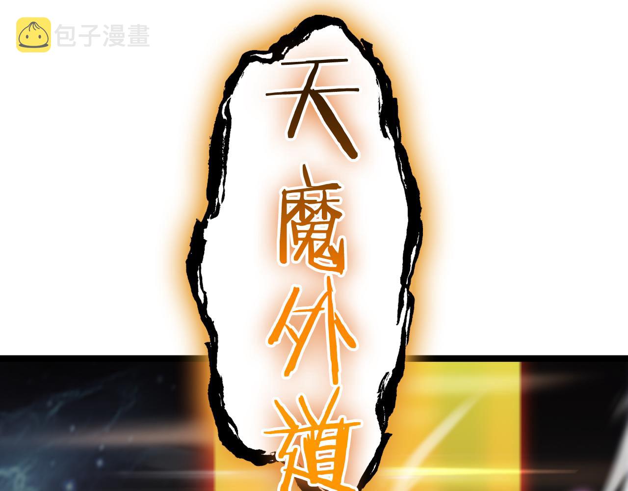 第171话 神剑护主128