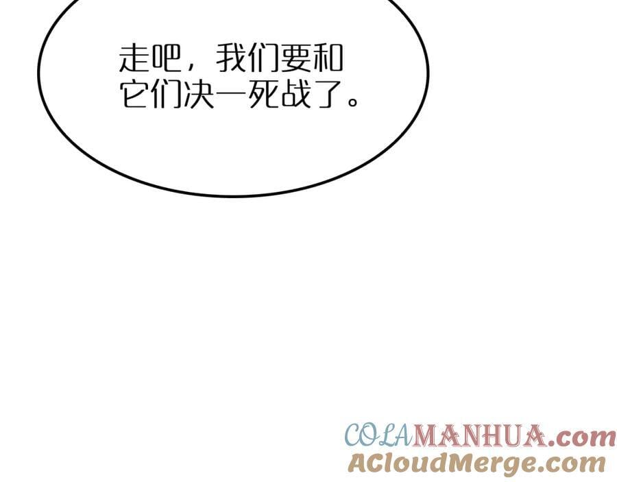 第250话 神兵天降88