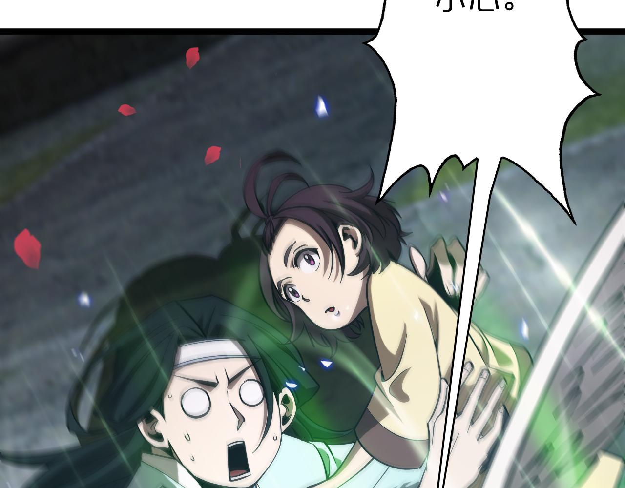 第61话 诛邪99