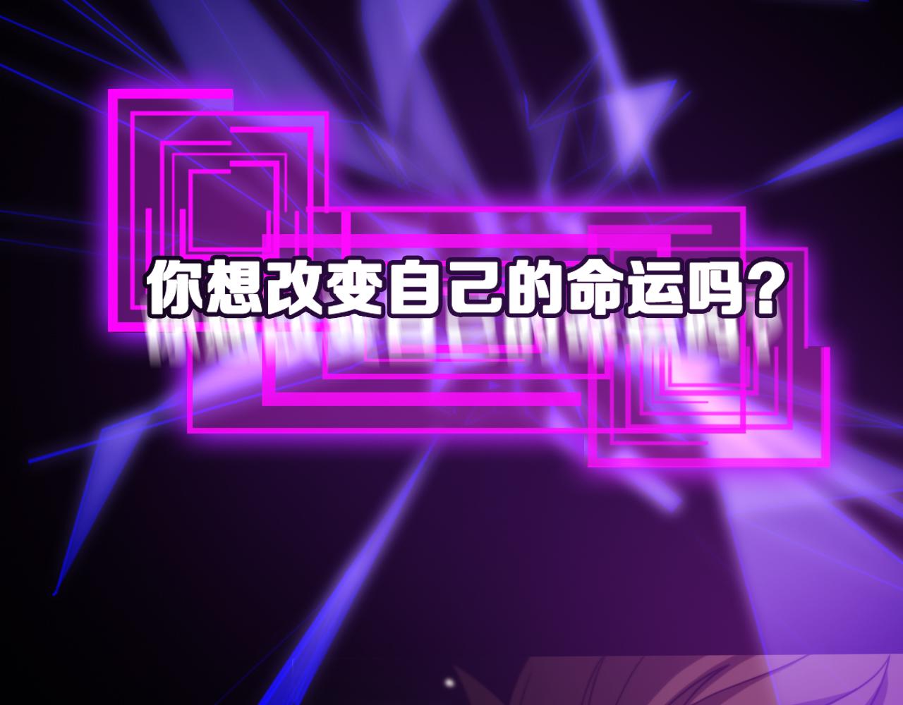 第144话 假面游戏95