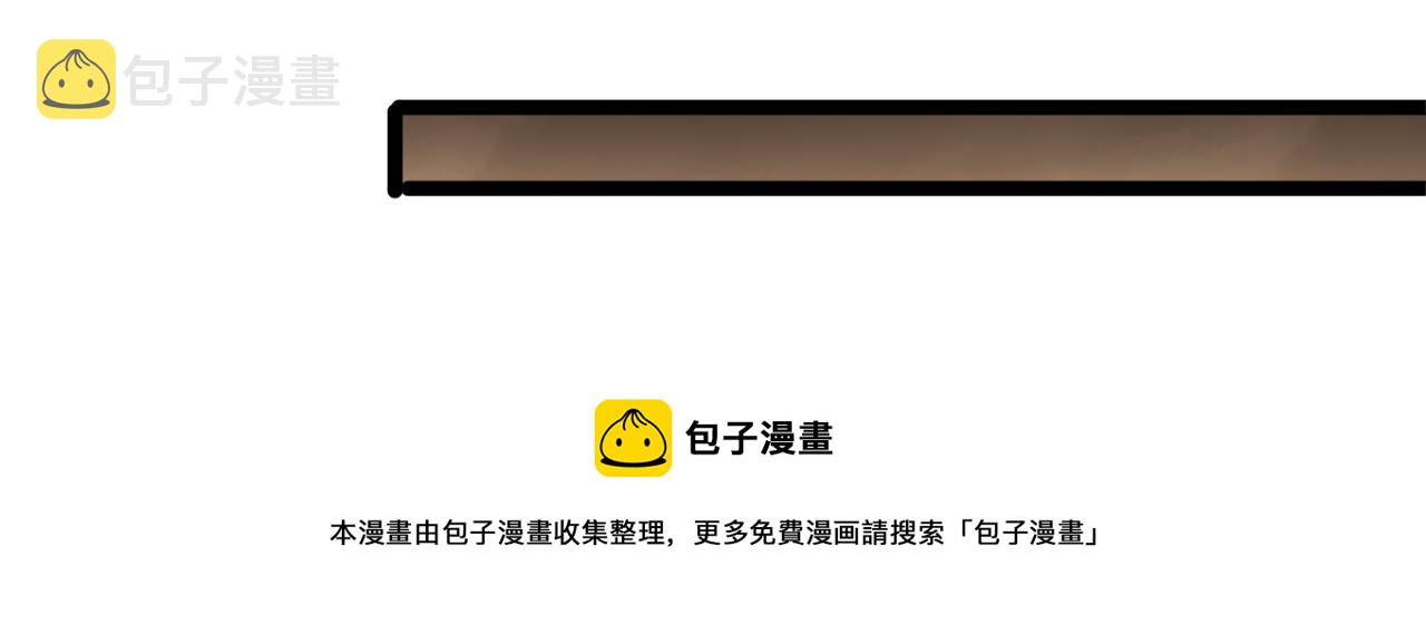 第109话 有形天魔32