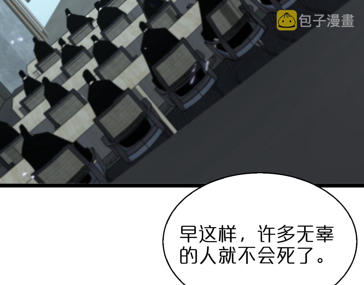 第85话 杀神降世19