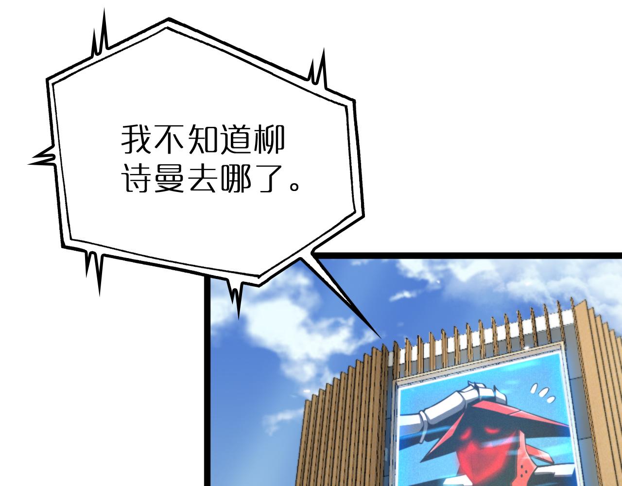 第165话 致命的抉择30