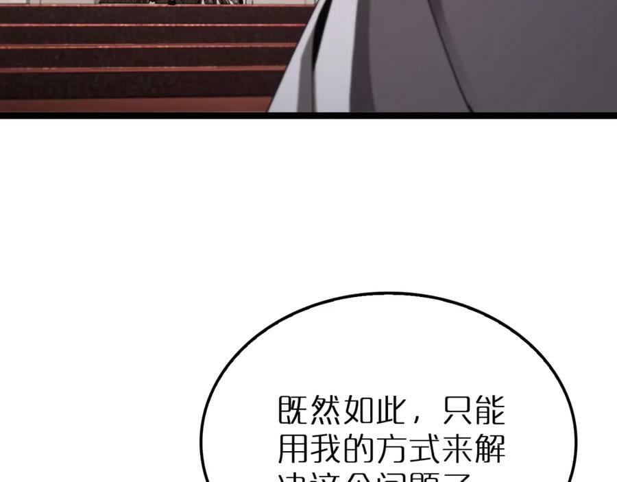 第214话 专业杀手38