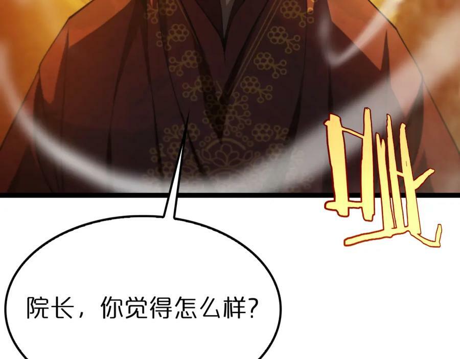 第223话 戒指的连环计87