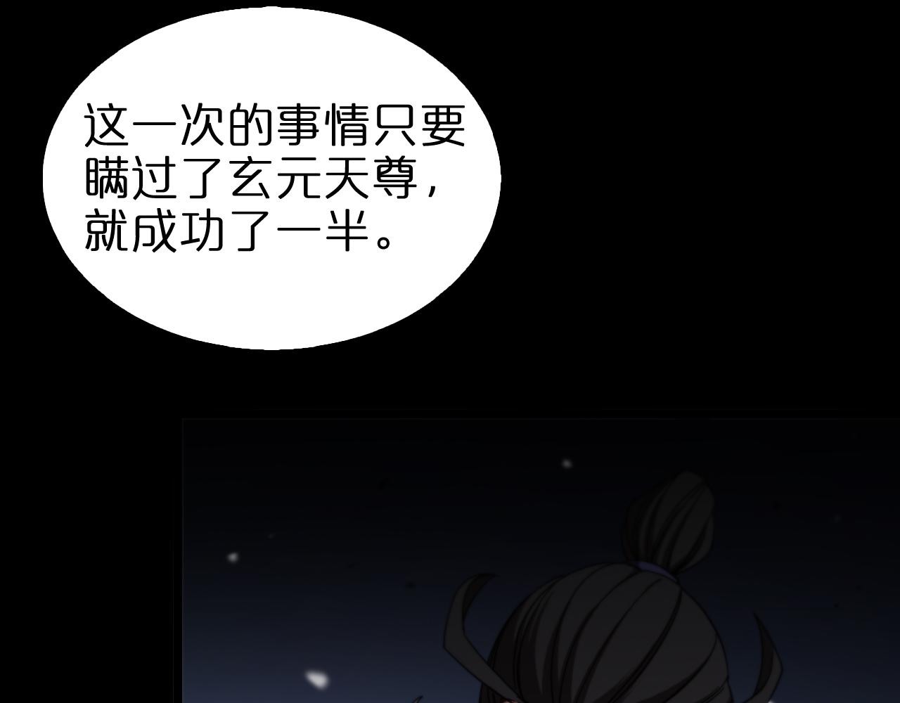 第116话 赌斗65