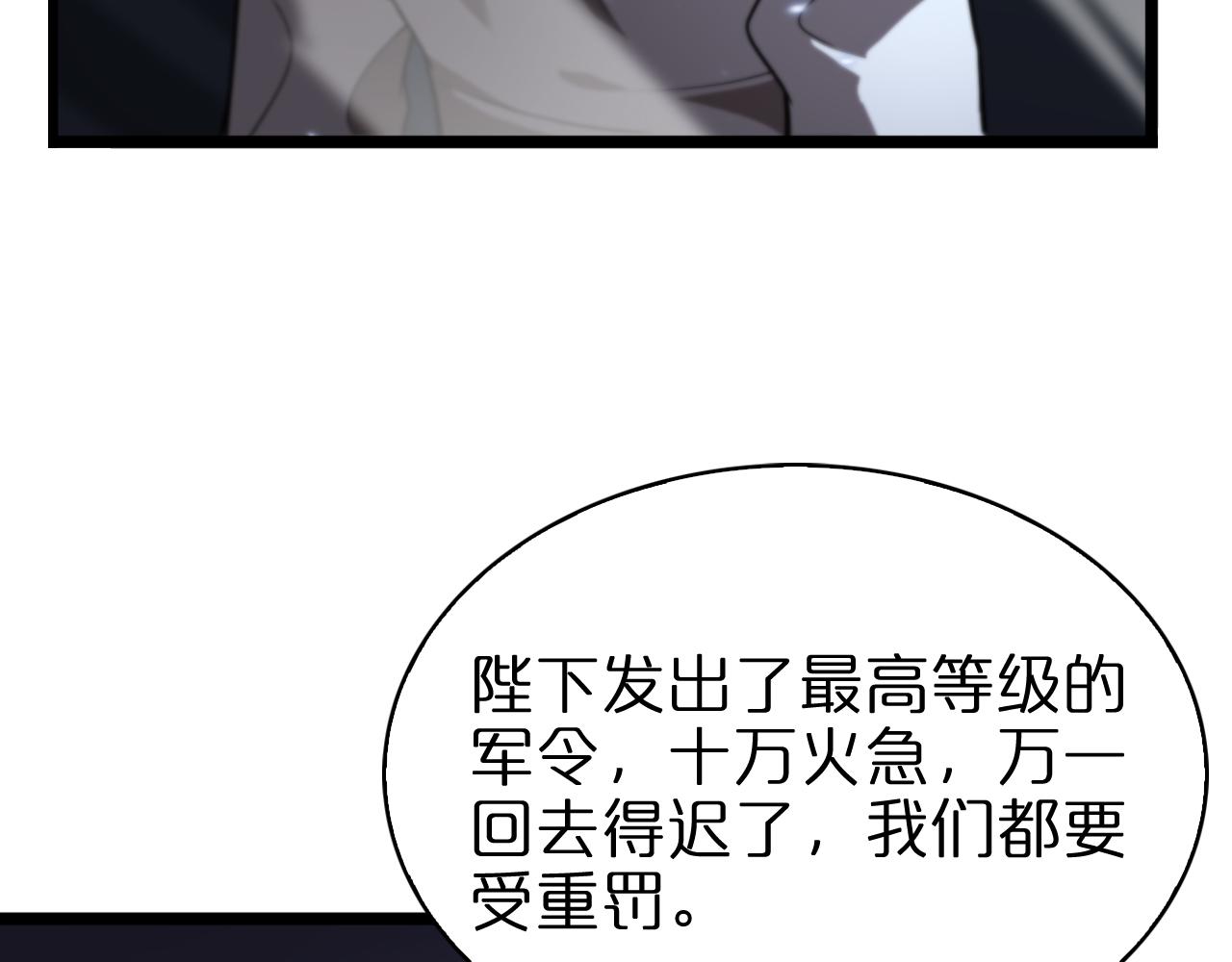 第58话 约定82