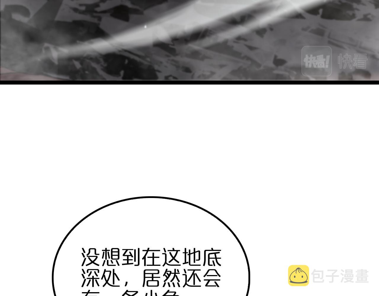 第173话 潮音剑25