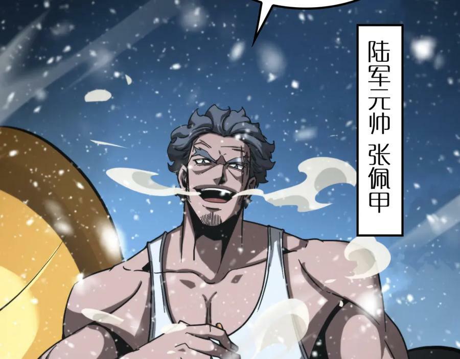 第214话 专业杀手54