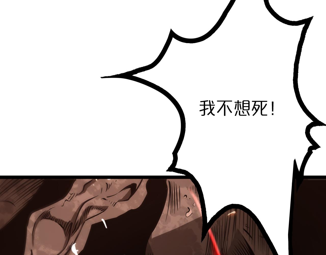 第84话 痛苦69