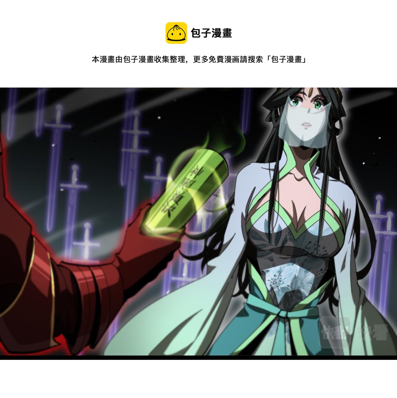 第179话 仙子渡劫98
