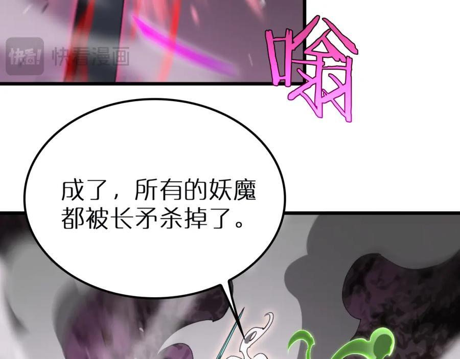 第243话 鬼王之战22