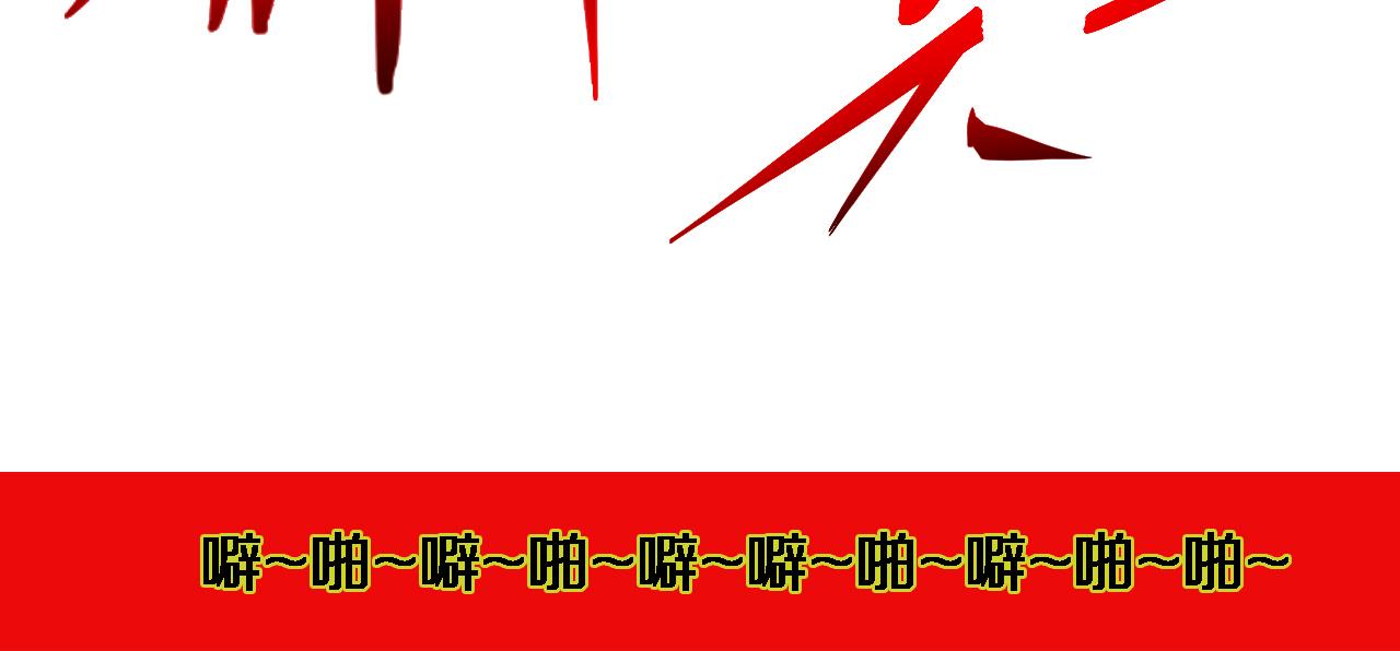 第102话 英雄救美128
