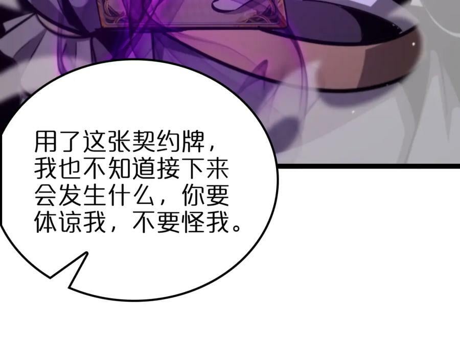 第227话 新生剑仙149