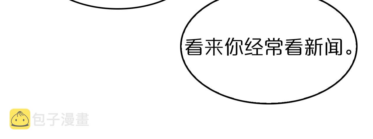 第93话 交易达成29