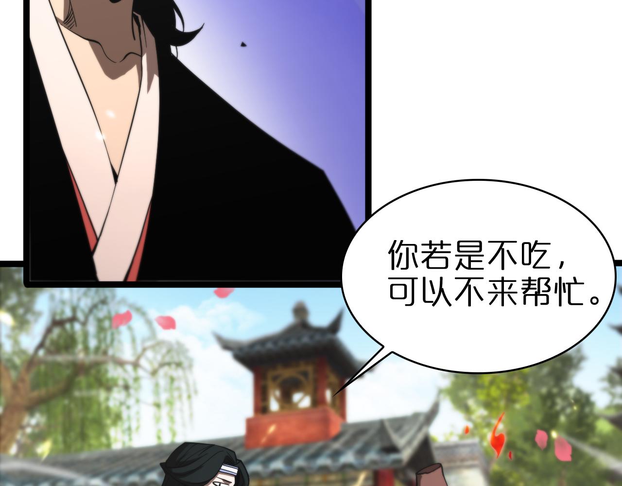 第59话 再一次约定41