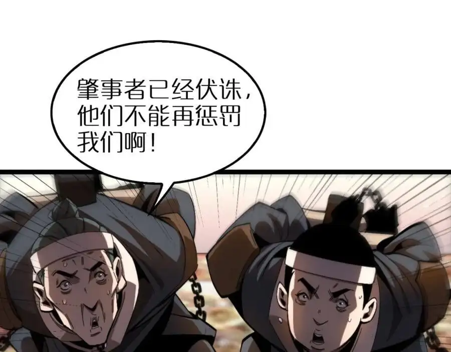 第254话 白狐50