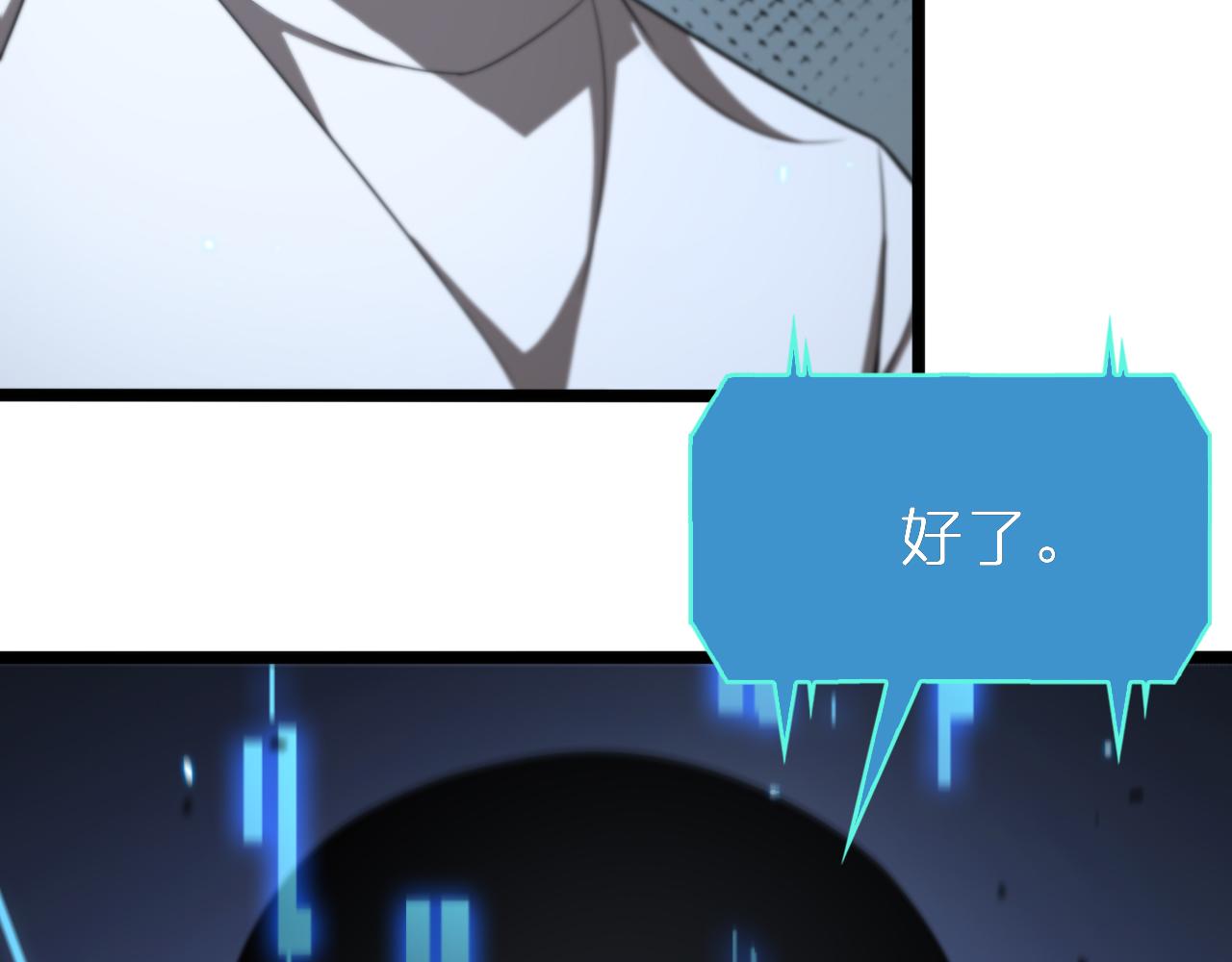 第135话 永生VS死神73