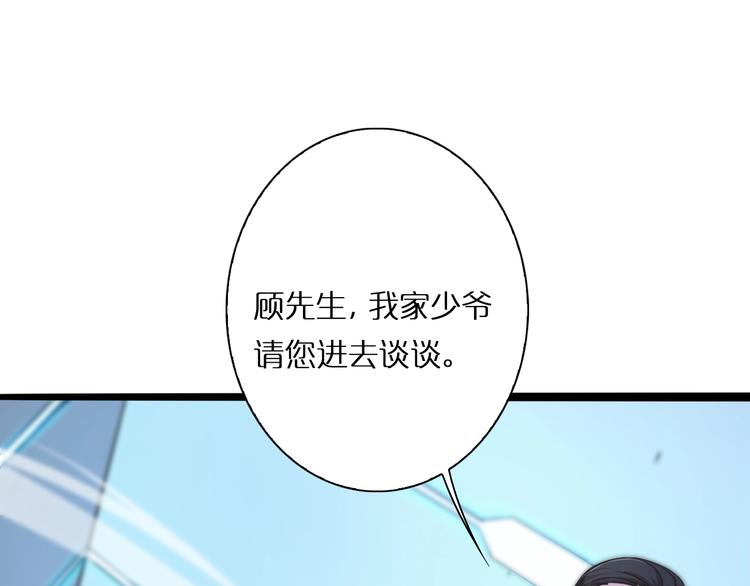 第5话 突袭26