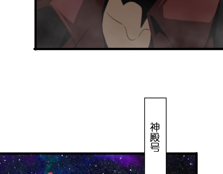第42话 逆鳞102