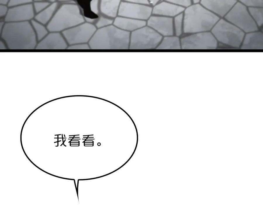 第207话 两个皇帝6