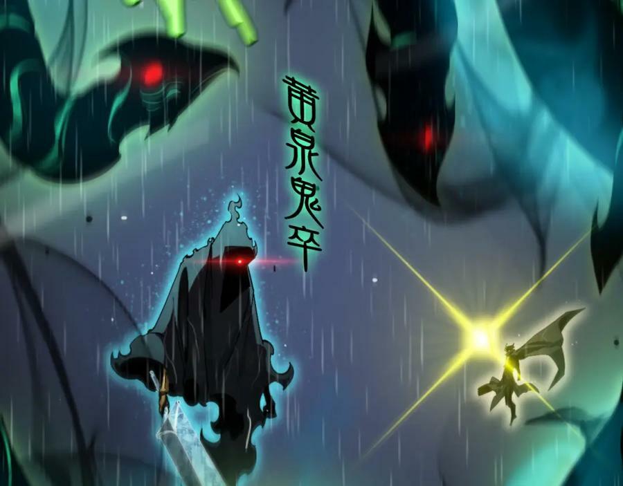 第218话 身死遁逃81