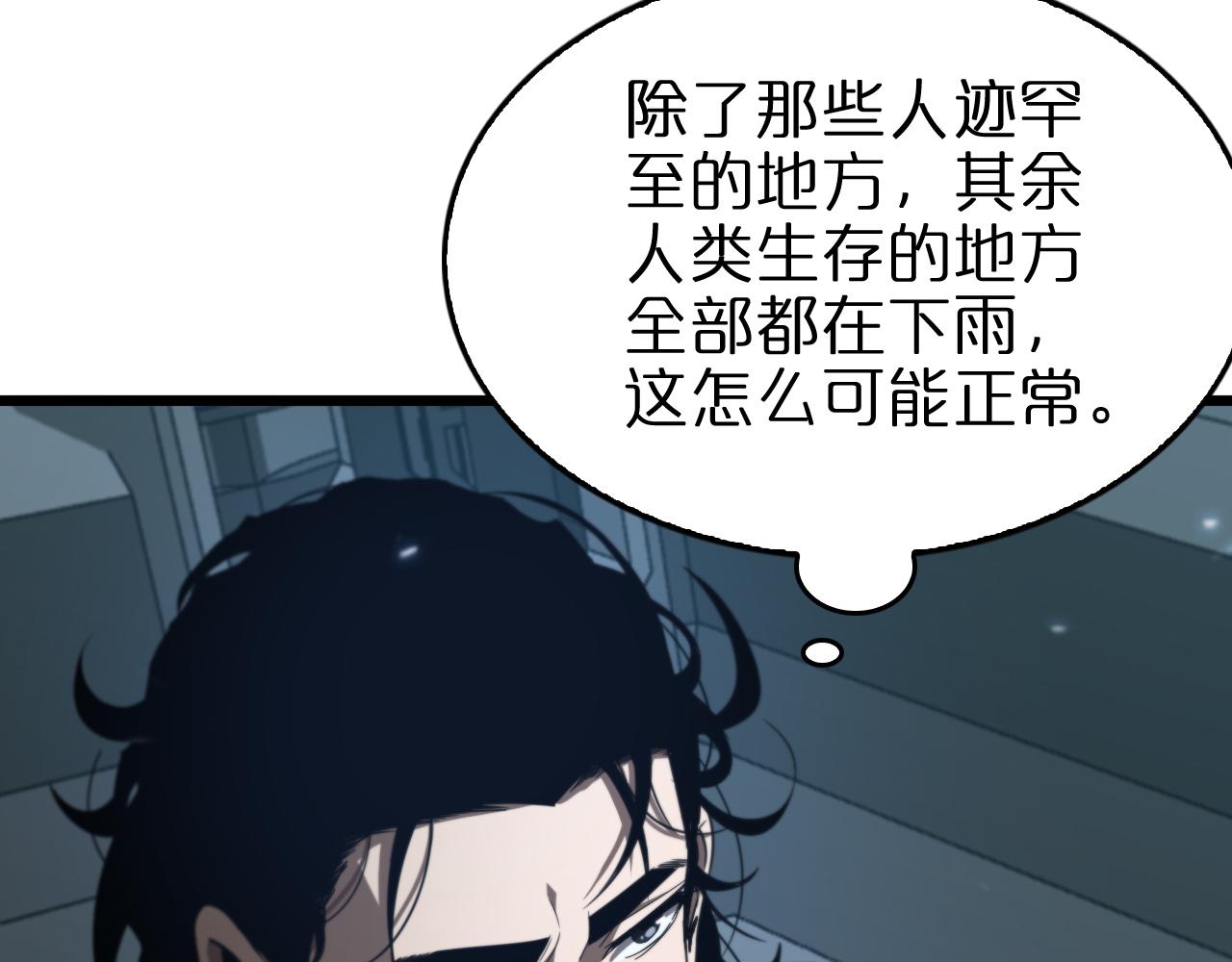 第128话 总统的决定14
