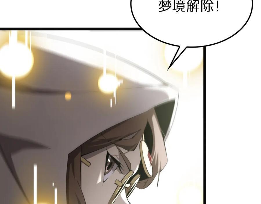 第245话 岚与轻音74