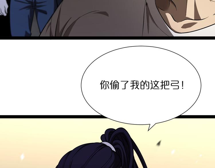 第36话 他是我朋友！48