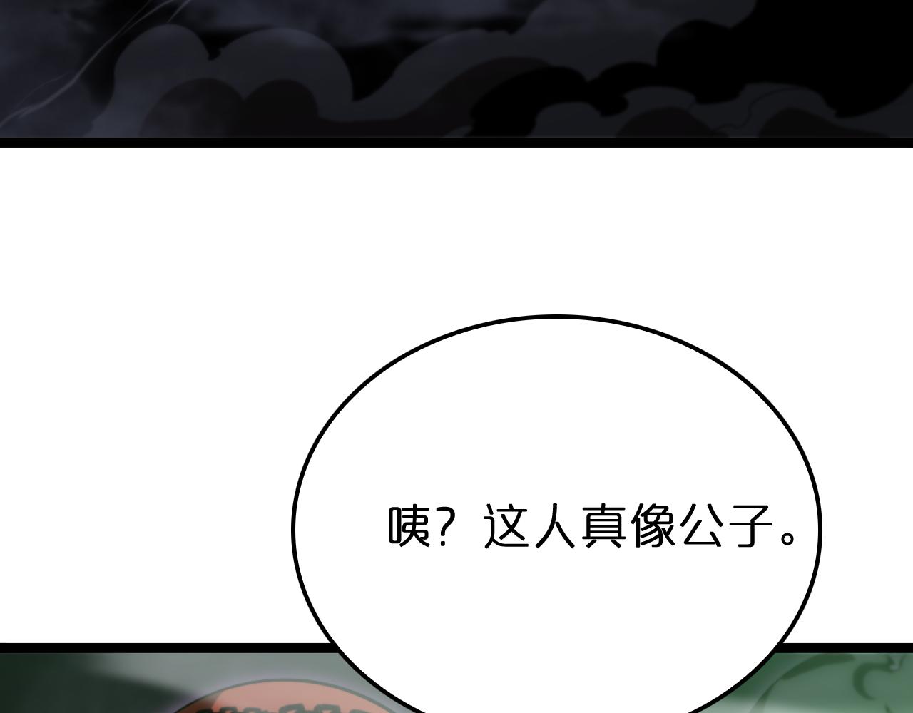第188话 谈判41