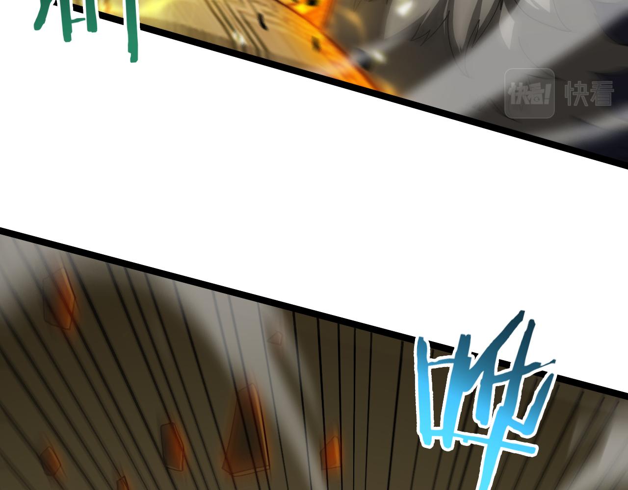 第102话 英雄救美8