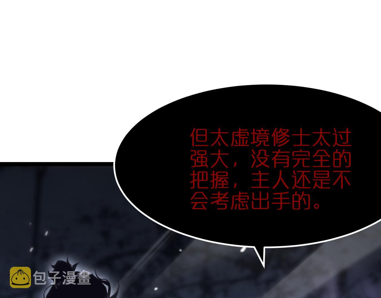 第186话 驱狼吞虎63