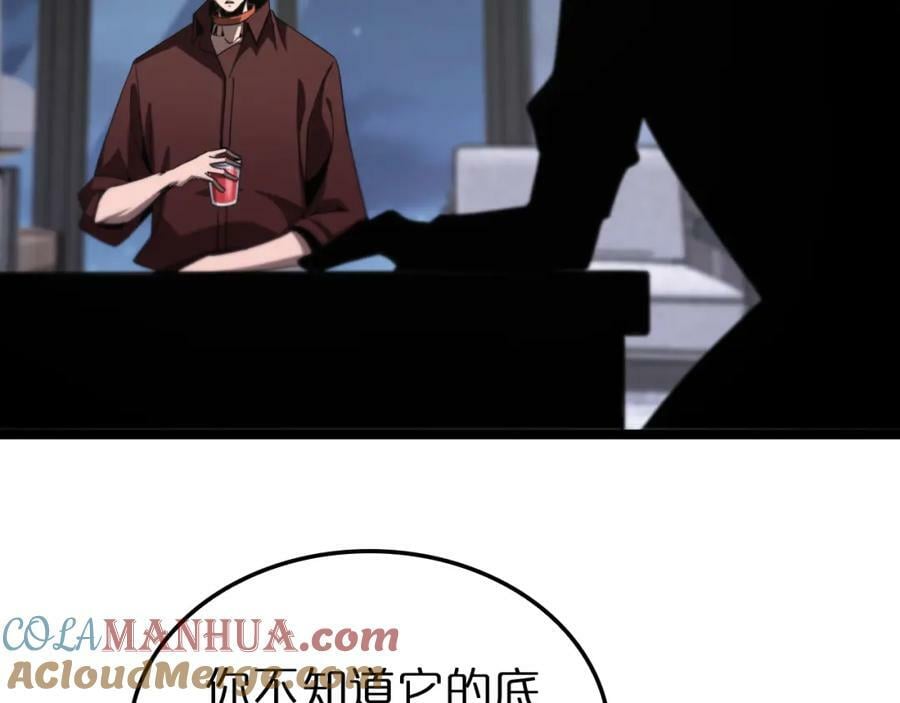 第226话 女人的决心20