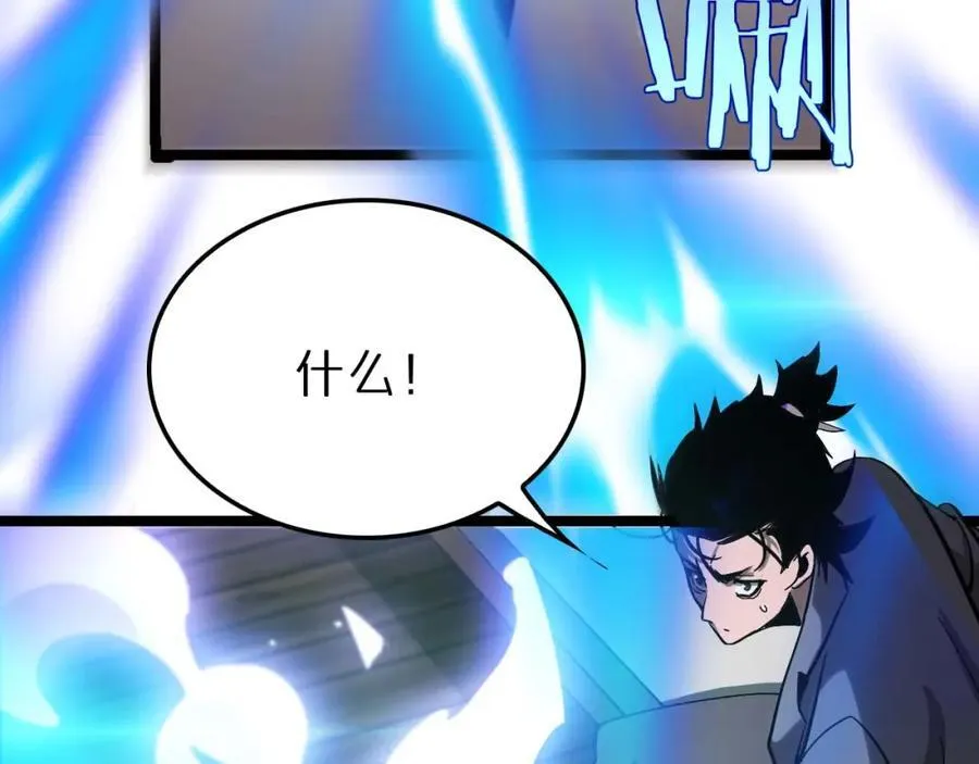 第265话 窥探命运139