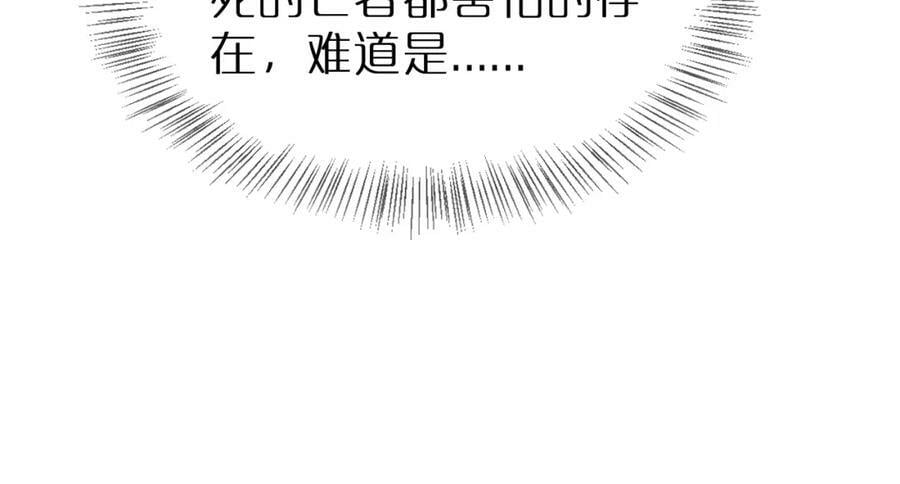 第220话 雾岛孤女35