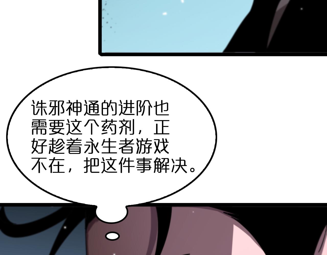 第152话 圣国之行41