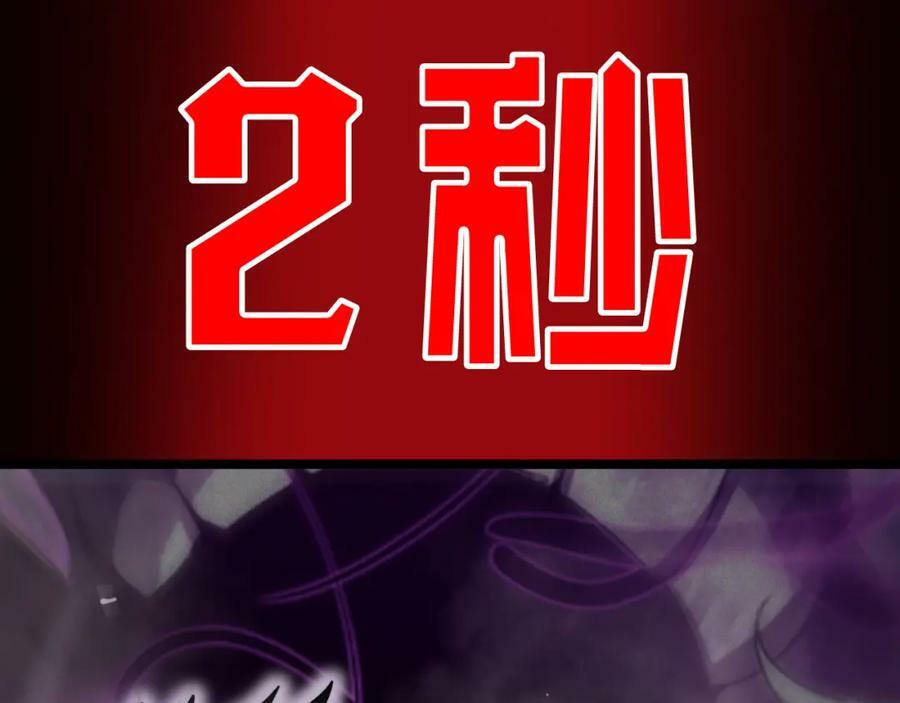 第230话 生死时停97